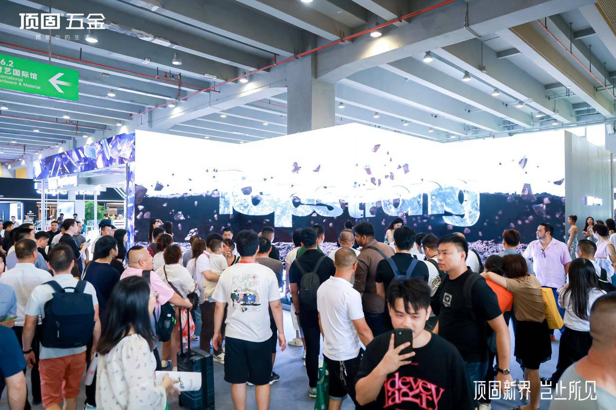 頂固五金閃耀建博會！以全屋定制五金系統(tǒng)解決方案展現(xiàn)全能王風(fēng)采